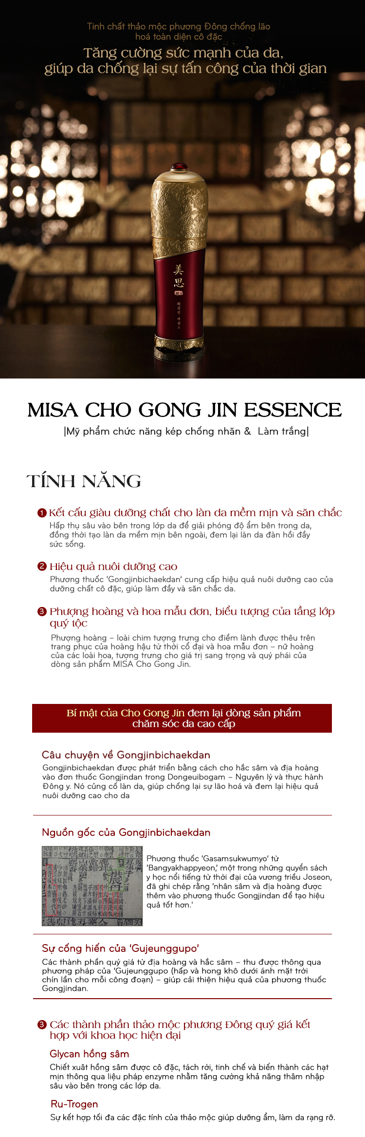 Misa Cho Gong Jin Essence